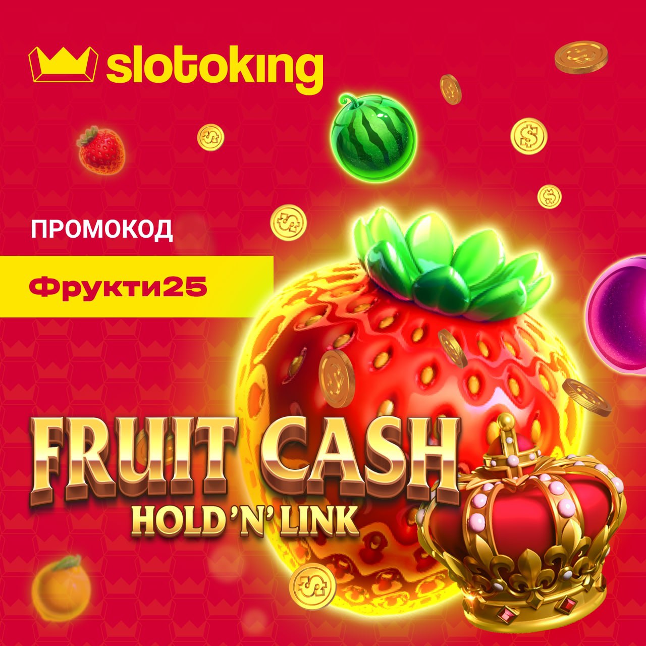 Fruit Cash Hold'N'Link