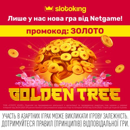 Golden Tree від Netgame ексклюзивно на slotoking