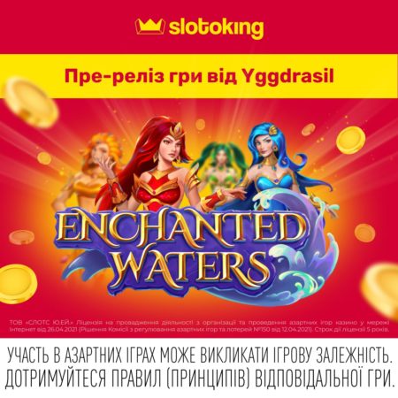 Enchanted Waters від Yggdrasil вже на Slotoking