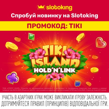Tiki Island: Hold ‘N’ Link ексклюзивно вже на Slotoking