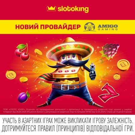 Amigo Gaming відтепер на slotoking