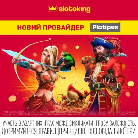 Знайомтеся! Новий провайдер Platipus Gaming вже на Slotoking