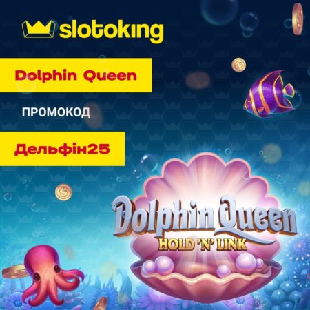 Dolphin Queen перемогла у голосуванні серед гравців Slotoking