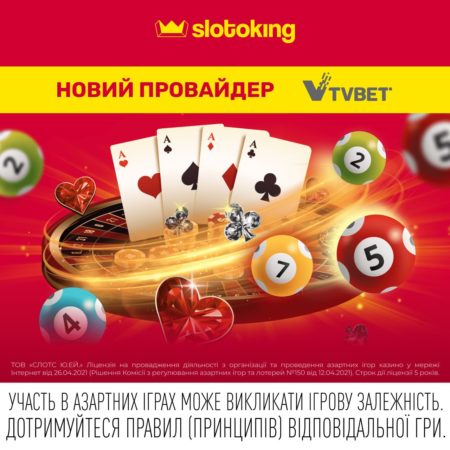 Реліз провайдера TVBet на Slotoking: неймовірний досвід live-ігор прямо до тебе