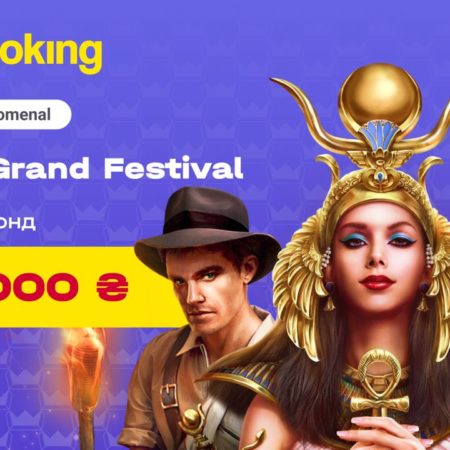 Перший раунд турніру Spring Grand Festival вже стартував на сайті Slotoking