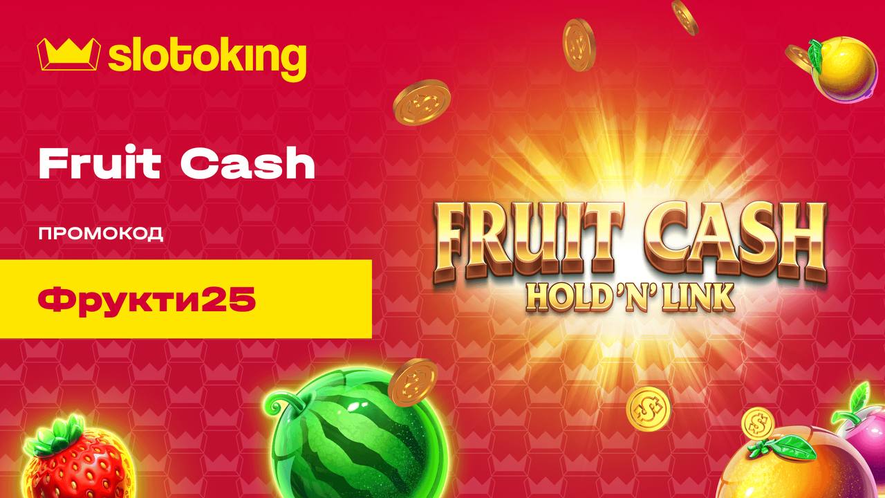 Fruit Cash