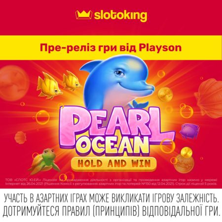 Поринь у світ Pearl Ocean разом із Casino Slotoking