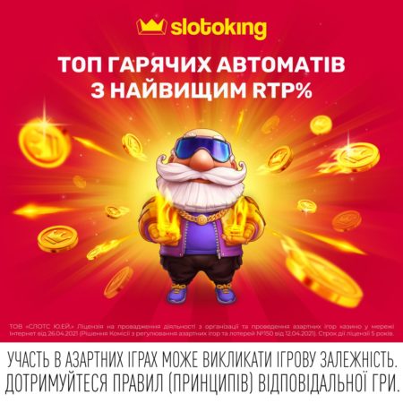 ТОП гарячих автоматів з найвищим RTP% від Slotoking