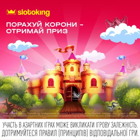 Виграй 5 000 FS у Королівському суперсезоні Slotoking