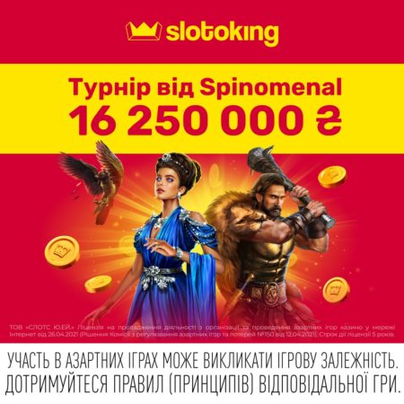 Святковий турнір Grand Holiday від Spinomenal