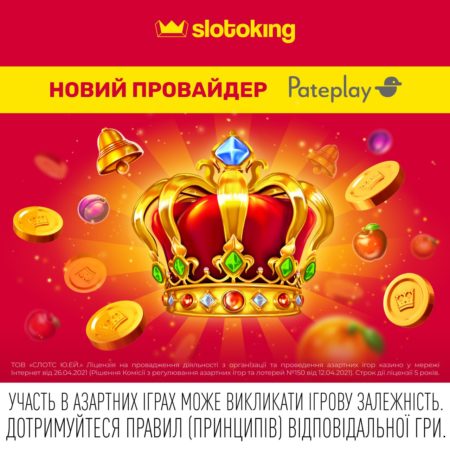 Новий провайдер Pateplay на slotoking