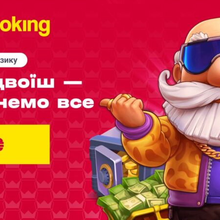 Унікальна пропозиція для тебе від Slotoking