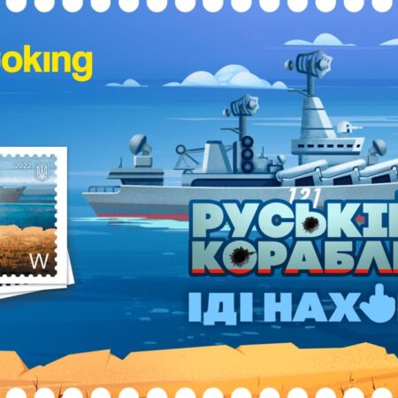 Полюй на орків в новій грі «Руській корабль, іді нах*й»