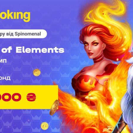 Перший раунд турніру Queens Of Elements вже стартував на сайті Slotoking