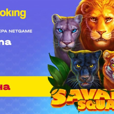 Поспішай отримати промокод на 25 FS у грі Savanna Squad