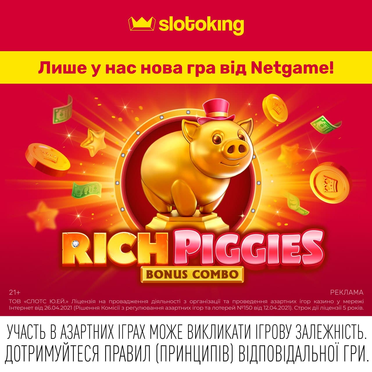 Rich Piggies