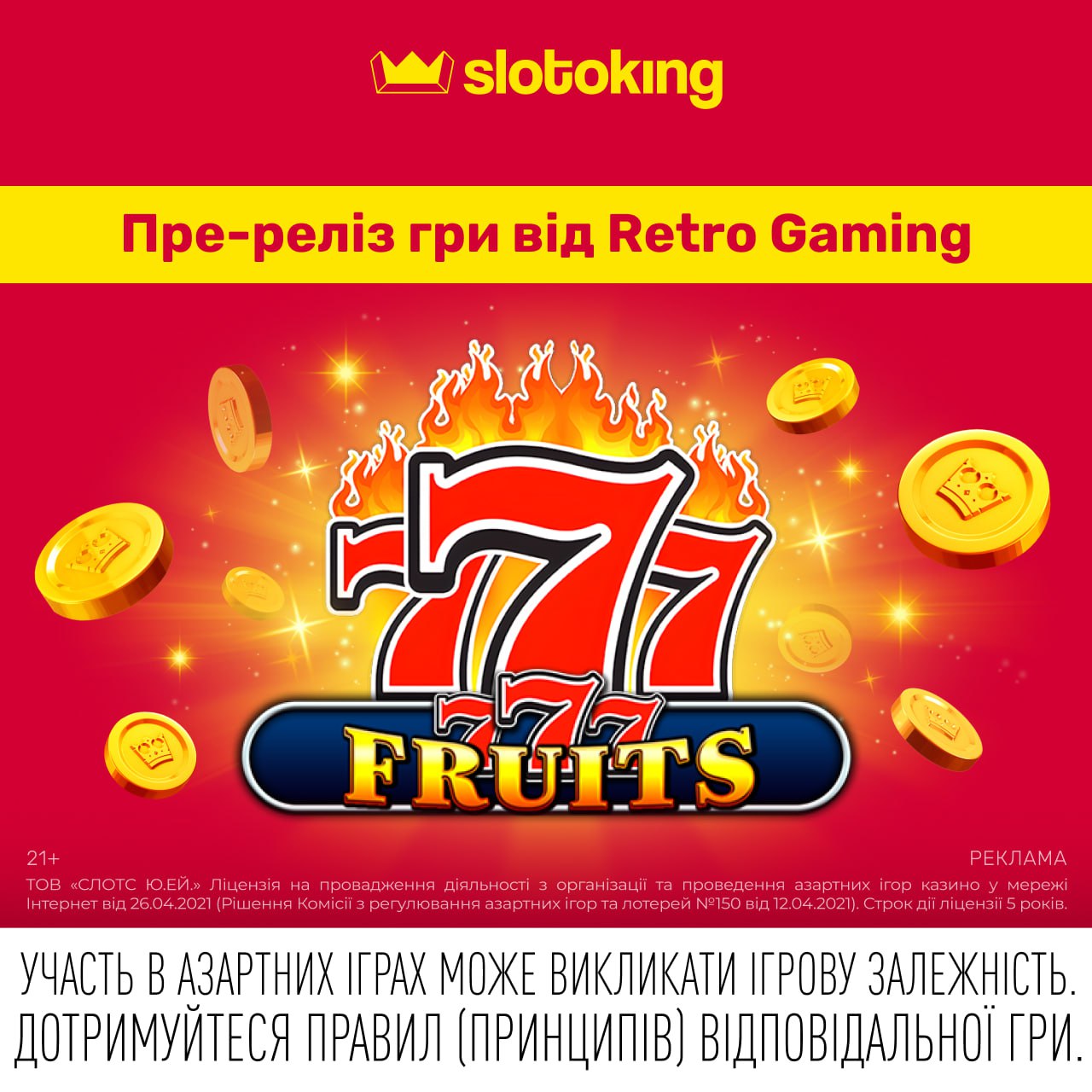 777-Fruits